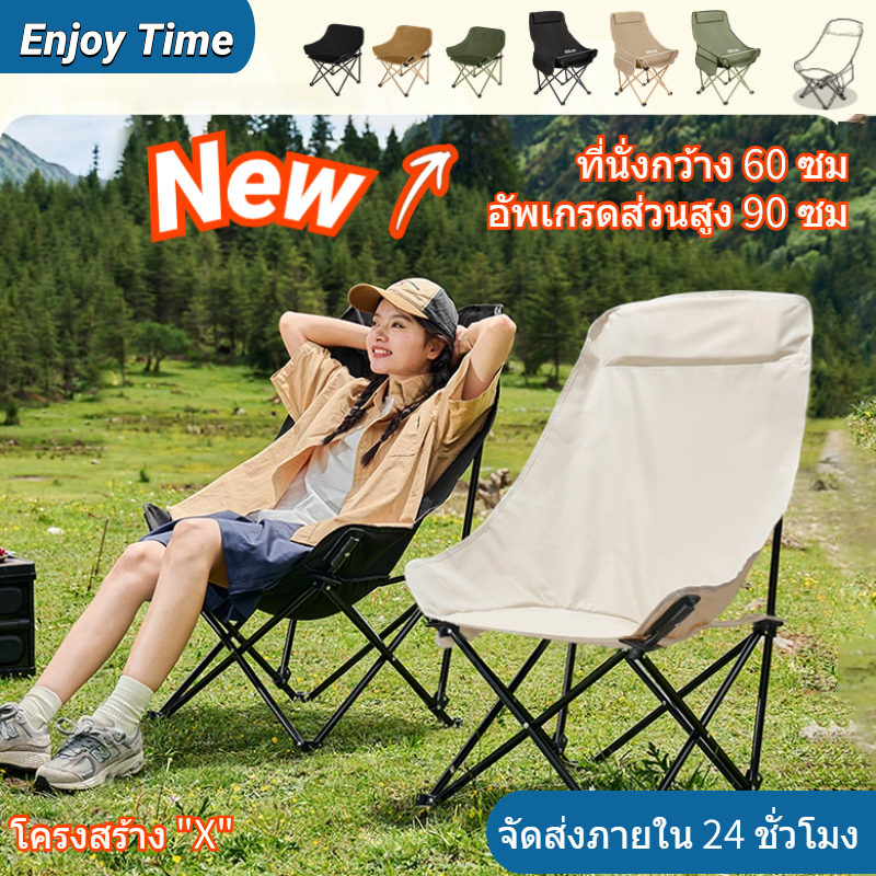 [ ฟรีถุงเก็บ] เก้าอี้แคมป์ปิ้ง เก้าอี้สนามพับได้ แบบพกพา ผ้าอ็อกซ์ฟอร์ด 600D ท่ออลูมิเนียมหนา รับน้ำหนักได้ 300กก