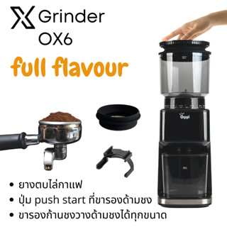 เครื่องบดกาแฟ Oggi รุ่น OX6 และ FOR-TUNE V2 รอบต่ำความร้อนต่…