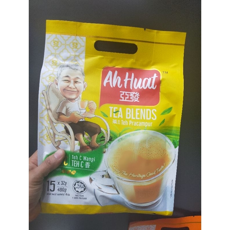 Ah Huat สูตร ชาร้อน ชาผสมกาแฟ รสชาติเข้มข้น ราคา ถูกที่สุด ดีลบีเคเค แกลเลอรีภาพที่ 4