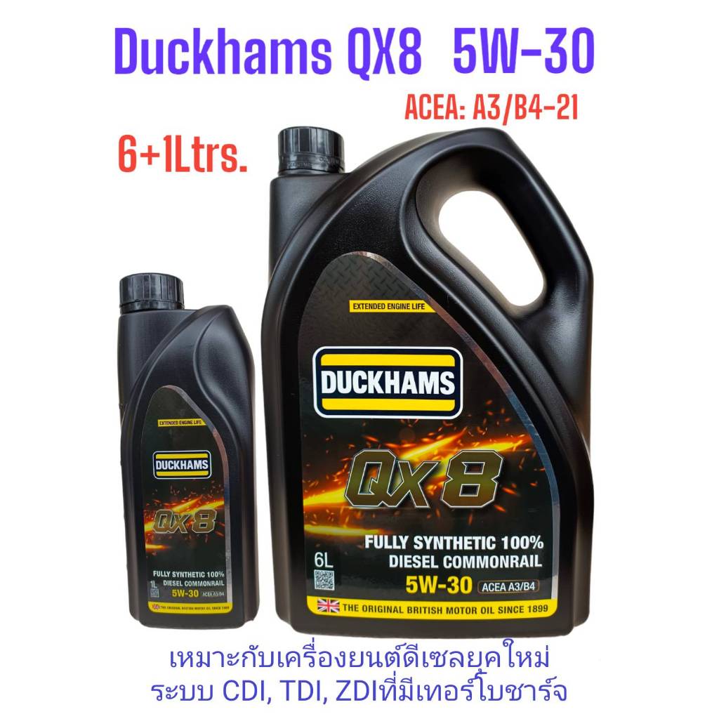 Duckhams 5W-30 Full Synthetic Diesel Engine Oil น้ำมันเครื่องดีเซลสังเคราะห์แท้100% มาตรฐานACEA: A3/