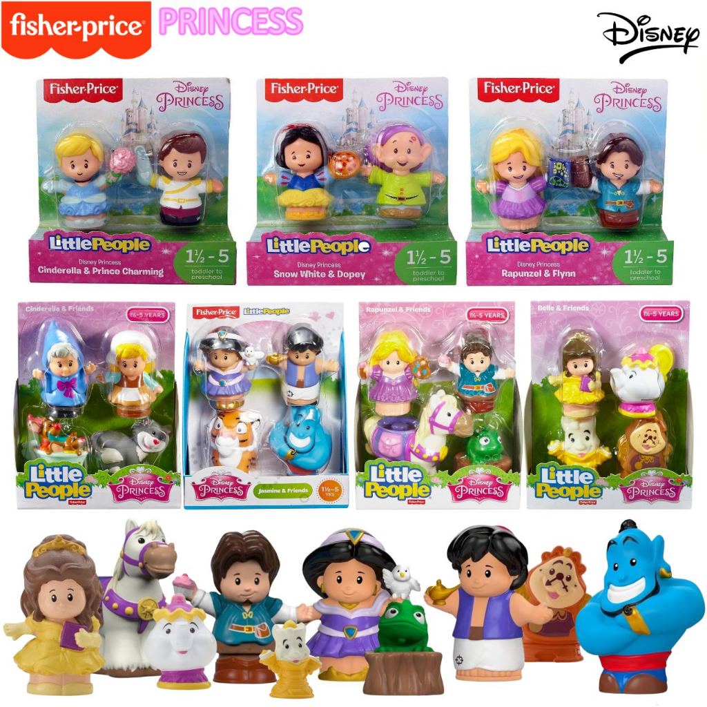 (ล้างสต๊อก) ตุ๊กตา เจ้าหญิง ดิสนีย์ + พร้อมผองเพื่อน ลิขสิทธิ์แท้ Fisher Price Little People Disney 