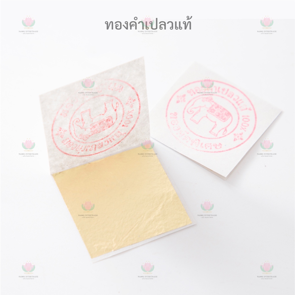 ทองคำเปลวแท้ 96.5% ตราช้าง