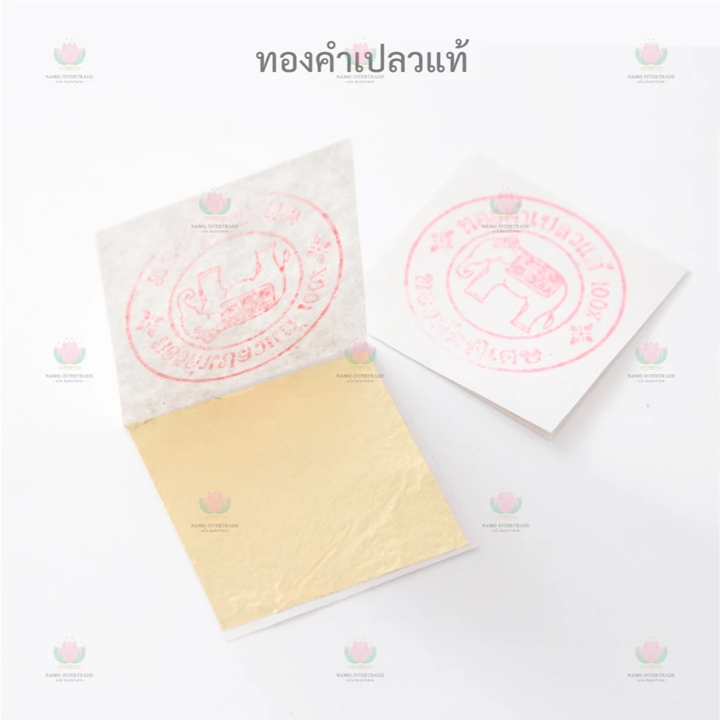 ทองคำเปลวแท้ 96.5% ตราช้าง