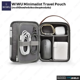 WiWU Minimalist Travel Pouch (กระเป๋าเก็บของสำหรับจัดระเบียบอุปกรณ์เสริม)
