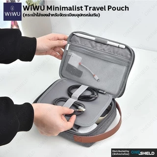 WiWU Minimalist Travel Pouch (กระเป๋าเก็บของสำหรับจัดระเบียบอุปกรณ์เสริม)