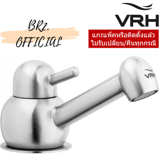 HFVSB-2000B2 ก๊อกเดี่ยวอ่างล้างหน้าแบบตั้งพื้น รุ่น BAMBOLA