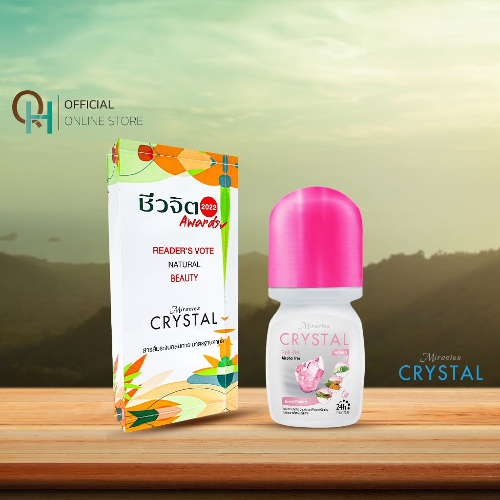 Miracles Crystal (คริสตัล) Deo Roll-on โรลออนสารส้มผู้ชาย ระงับกลิ่นกาย 50 มล.