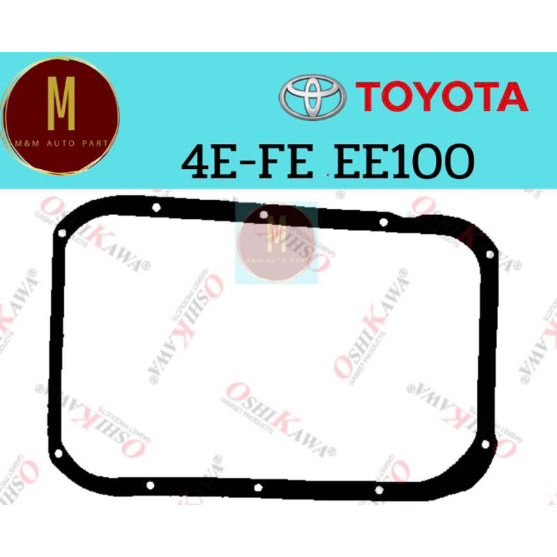 ประเก็นแคร้ง TOYOTA 4EFE COROLLA EE100 1300CC XLI DOHC 16V EL51