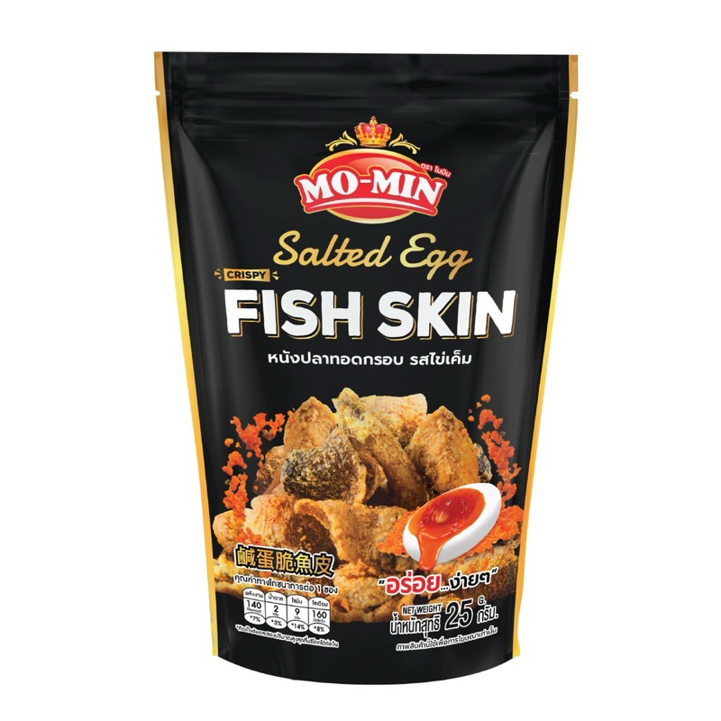 Mo-Min หนังปลาทอดกรอบ รสไข่เค็ม 25g Crispy Fish Skin Salted Egg Flavor