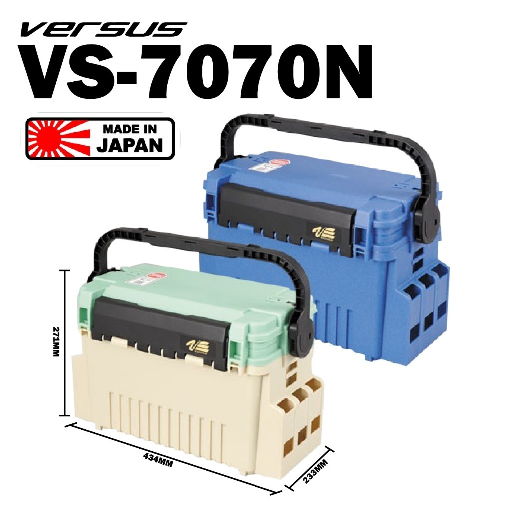 กล่องอุปกรณ์ VERSUS  VS-7070N #เขียวมิ้น