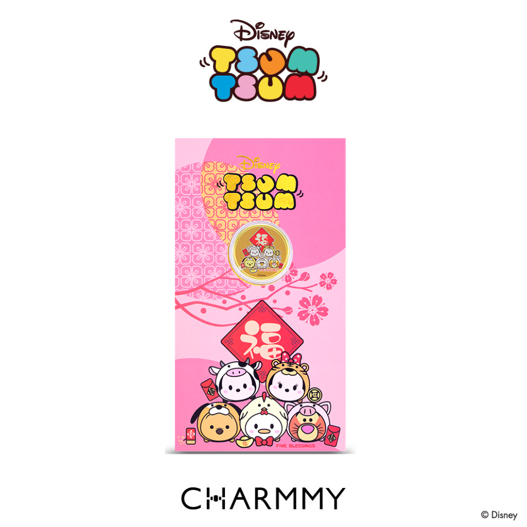 NGG CHARMMY Disney 999 Gold Sheet Tsum Tsum Zodiac Pink Packet แผ่นทองคำแท้ 99.9% ลิขสิทธิ์ Disney