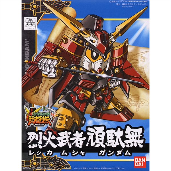 Bandai กันพลา กันดั้ม BB267 REKKA MUSHA GUNDAM พร้อมส่ง งานแท้