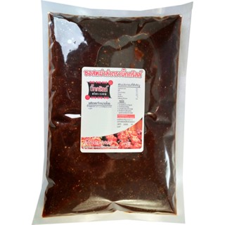 S1000 ซอสหม่าล่า บิ๊กกริลล์ 1000 cc