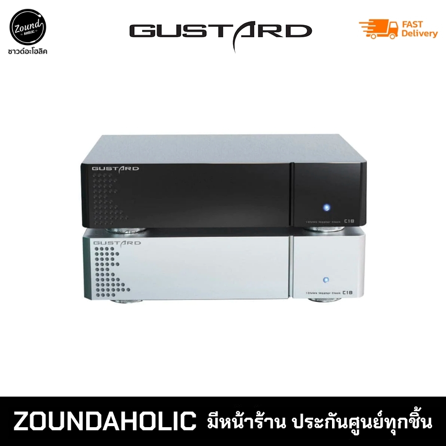 Gustard C18 ประกันศูนย์ไทย