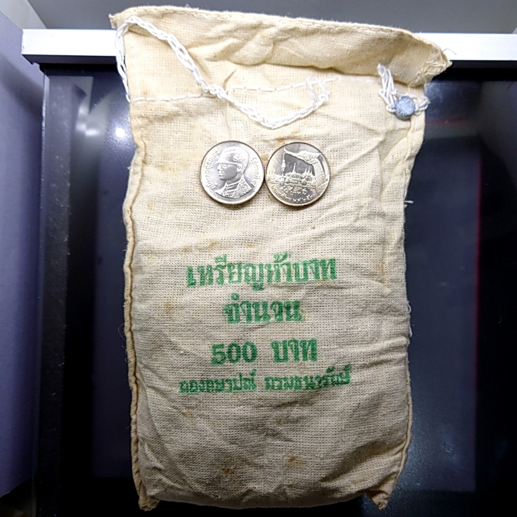 เหรียญยกถุง (100 เหรียญ) เหรียญ 5 บาท หมุนเวียน เรือพระที่นั่งสุพรรณหงส์ ปี 2530 ไม่ผ่านใช้ ถุงสภาพสวย ตะกั่วเดิม หายาก