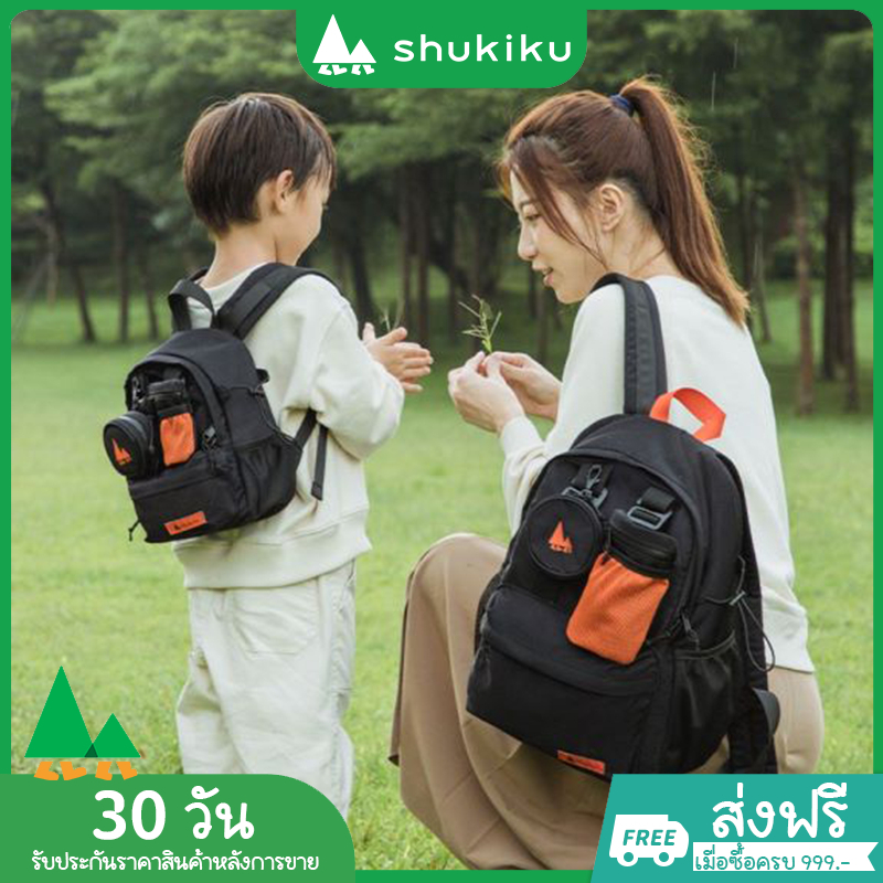 SHUKIKU กระเป๋าเด็ก อเนกประสงค์ กระเป๋าเป้รุ่น Camp กันน้ำ น้ำหนักเบา