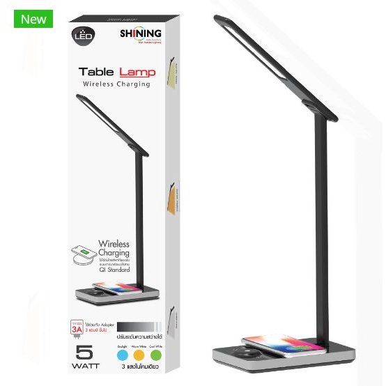 SHINING โคมไฟ LED ตั้งโต๊ะ ไฟอ่านหนังสือ พร้อมแท่นชาร์จมือถือแบบไร้สาย LED Table Lamp with Wireless Charger5Wปรับแสงได้