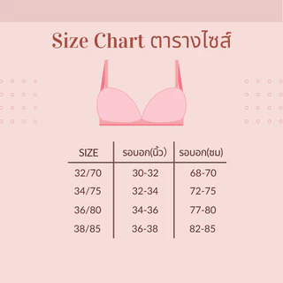 [ส่งจากไทย] 𝑩𝒓𝒂𝑩𝒓𝒂𝑩𝒓𝒂 #bra-243 เสื้อในดันทรง ผ้าฝ้าย สีพาสเทล ขอบตัด ไร้โครง