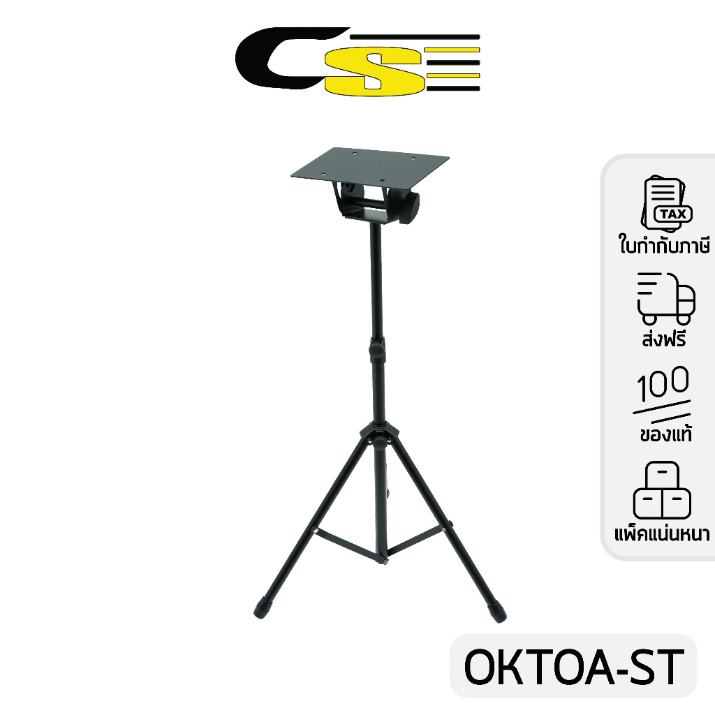 Carlsbro​ OKTO Stand ขาตั้งกลองไฟฟ้า OKTO​-A กลอง Pad กลองไฟฟ้าพกพา
