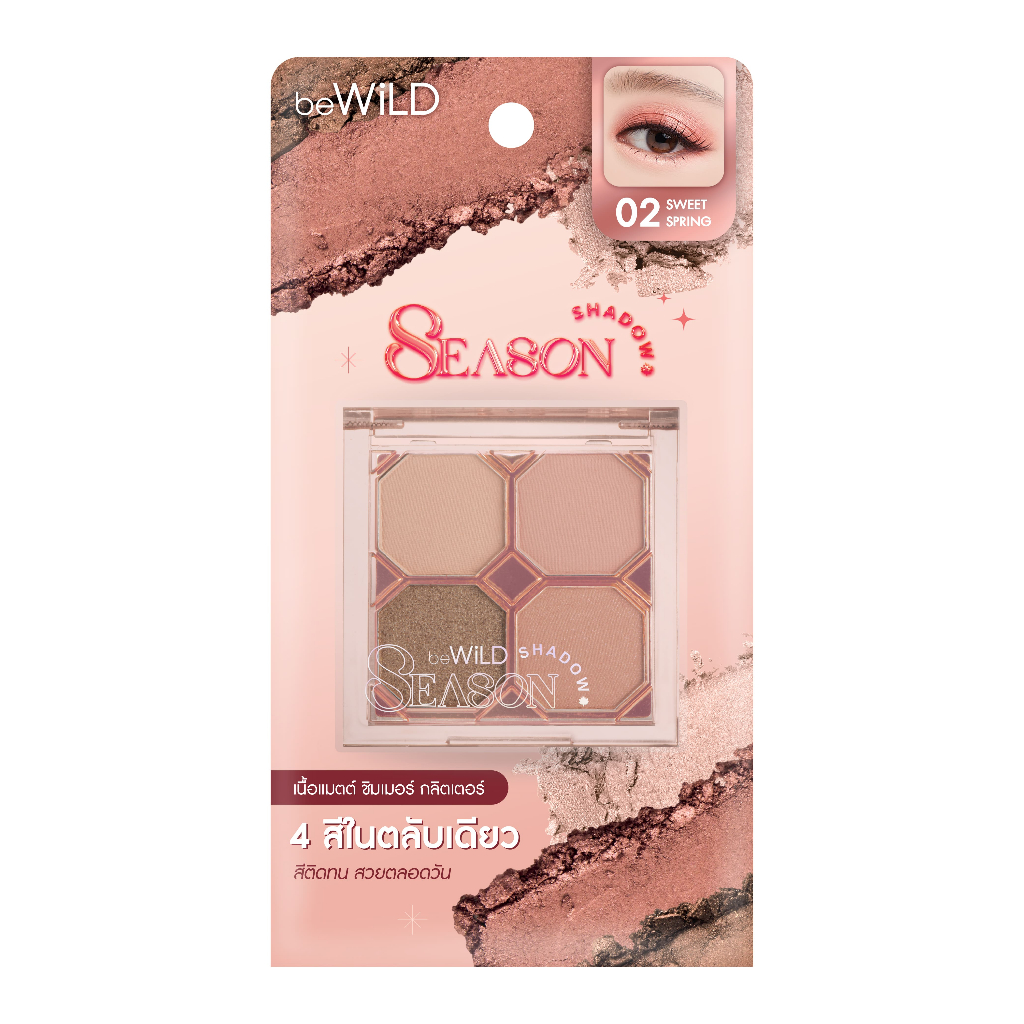 BeWiLD باليت ظلال Season Shadow ‏4 ألوان — صورة 6