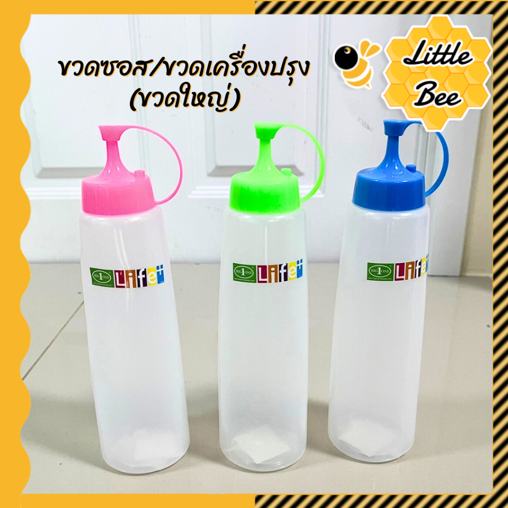 ขวดใส่ซอสใหญ่ใส่เครื่องปรุง พร้อมฝาปิด ขนาด 700 ml.