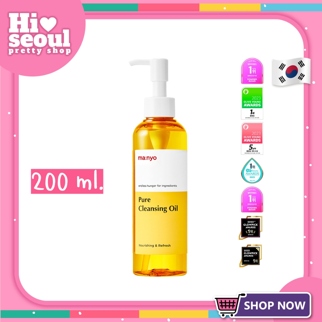พร้อมส่งในไทย Manyo Pure Cleansing Oil มานโย เพียว คลีนซิ่ง ออยล์ ขนาด 200 ml (ไม่มีกล่อง) และ 55 ml ของแท้ 100%