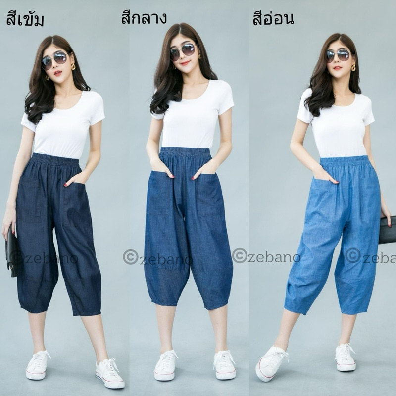 กางเกง 5 ส่วนผ้ายีนส์และผ้าลินินเอวฟรีไซส์ – โปรปัง