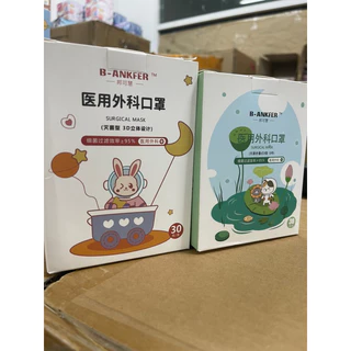[[ซีลต่อชิ้น]]B-ankfer แมสเด็ก3D 1กล่อง30ชิ้น
