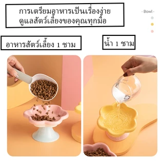 🐱 ชามอาหารแมวเซรามิค ป้องกันการพลิกคว่ํา ชามอาหารสัตว์เลี้ยง น่ารักมาก สุนัข แมว อุปกรณ์ให้อาหารสัตว์ ชามสัตว์เลี้ยง