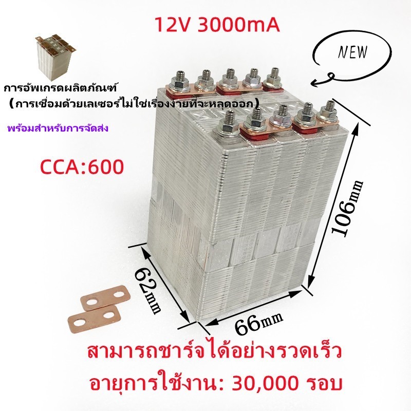 CY-โตชิบา SciB แบตเตอรี่ลิเธียมไททาเนต 2.4V 12V เครื่องชาร์จรถยนต์แบบพกพาแบตเตอรี่รถยนต์สตาร์ทรถยนต์แบตเตอรี่รถจักรยานยน