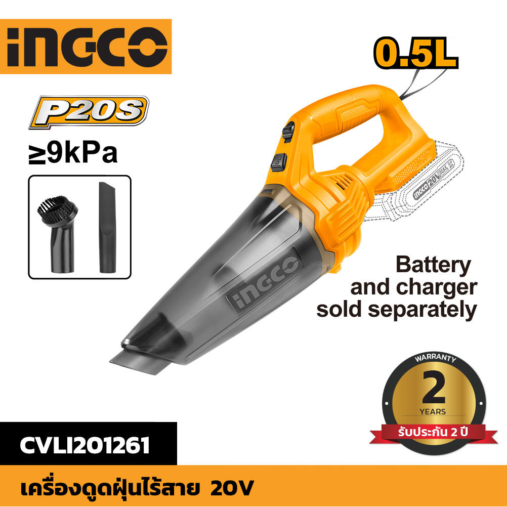 INGCO เครื่องดูดฝุ่นไร้สาย 20V CVLI201261