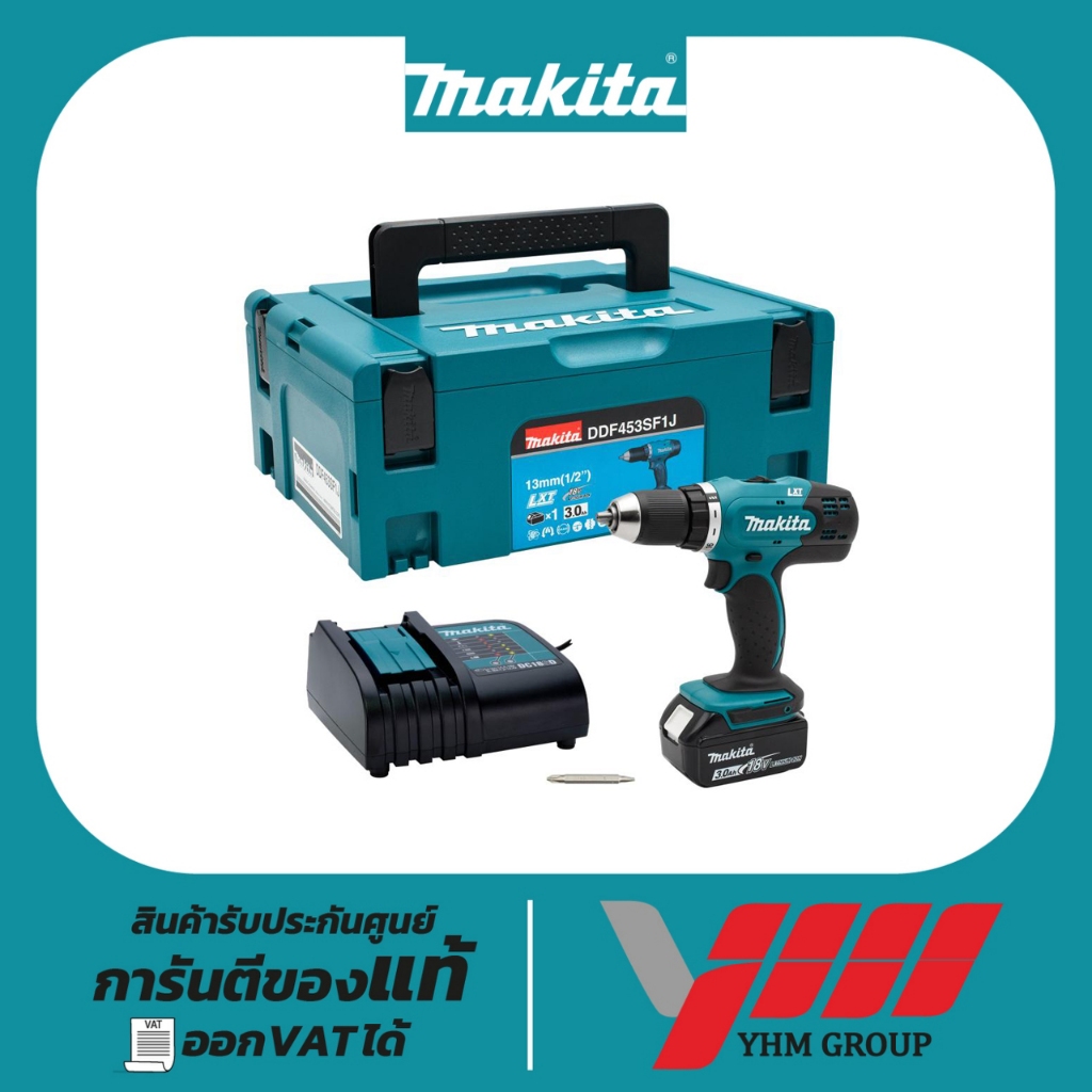 สว่านไขควงไร้สาย MAKITA DDF453SF1J มากีต้า สว่านไขควงไร้สาย  ไขควงกระแทก ไขควงไร้สาย สว่านไขควง
