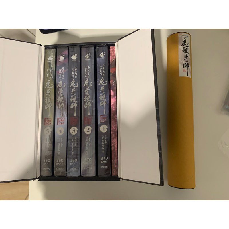 Boxset ปรมาจารย์ลัทธิมาร