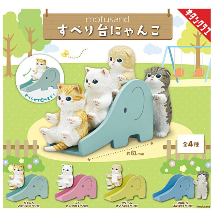 ⛔เลือกได้⛔ KITANCLUB กล่องสุ่ม mofusand slide cat ของแท้ พร้อมส่ง
