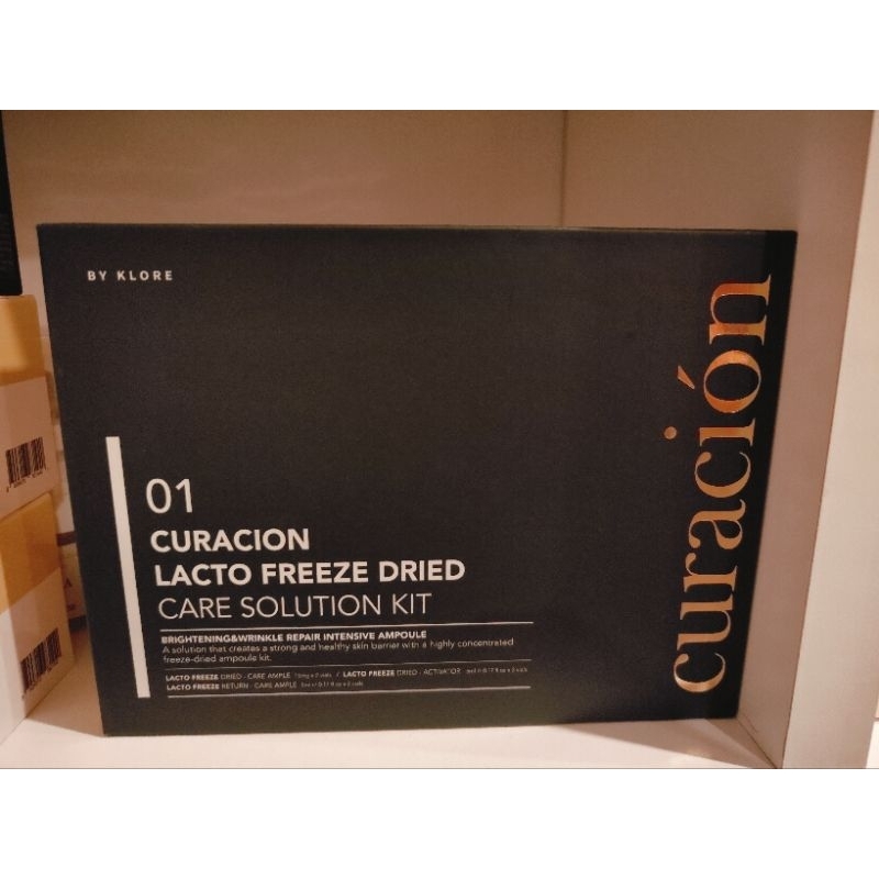 curacion lacto freeze dried kit