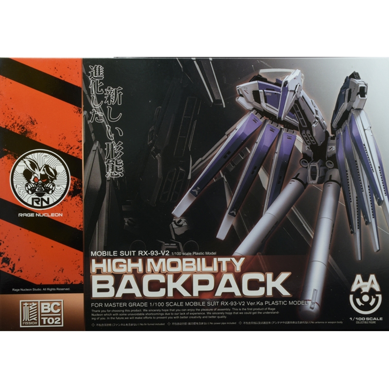 [Rage Nucleon] ชุดแต่ง High Mobility Backpack for MG Hi-Nu Gundam Ver.KA