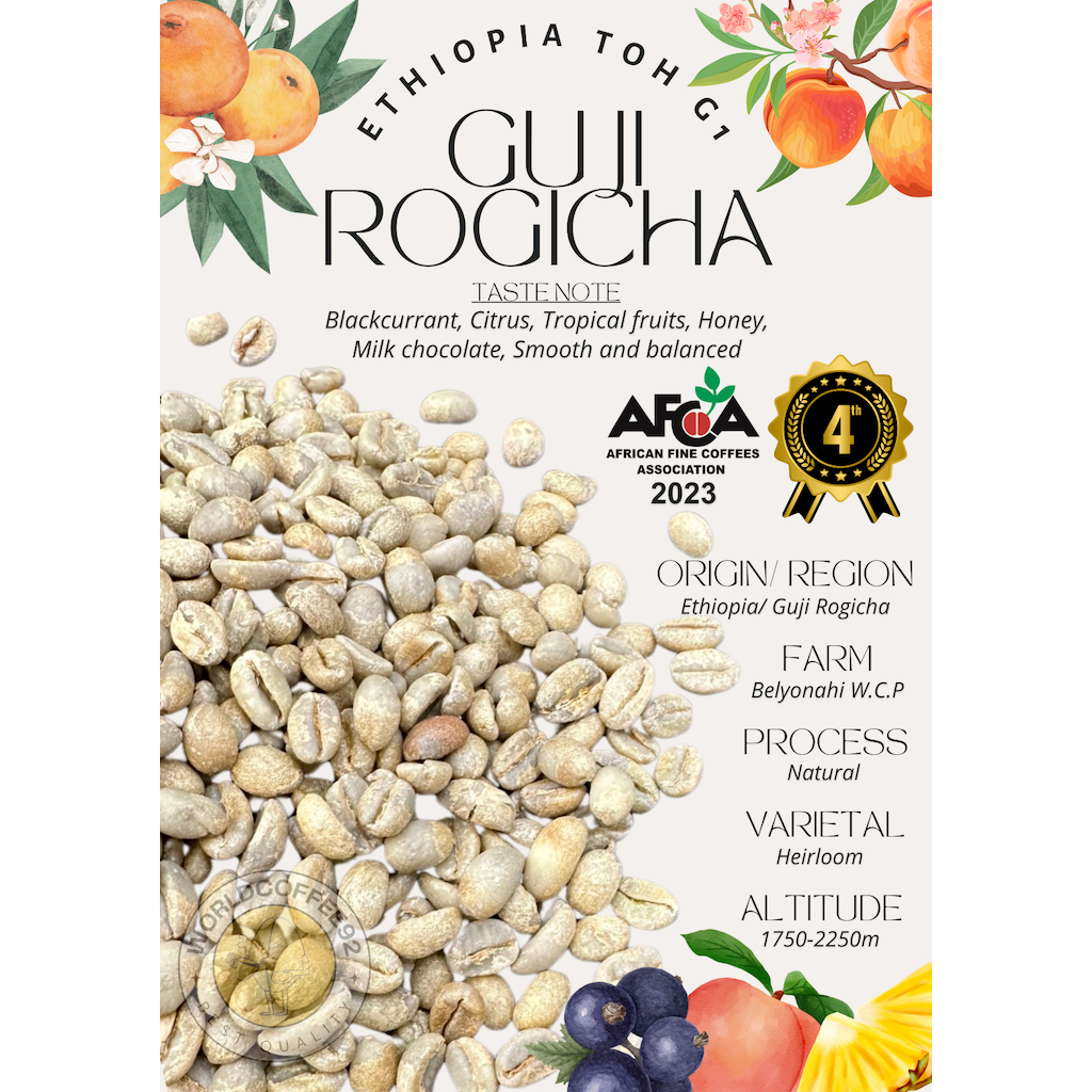  พร้อมส่ง  เมล็ดกาแฟดิบ AFCA 4th 2023 Ethiopia Guji Rogicha Natural process/ เมล็ดกาแฟนอก/ เมล็ดกาแฟสารเอธิโอเปีย