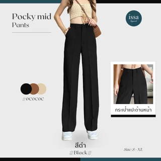 Pocky mid กางเกงขากระบอกกลาง เอวสูงตะขอหน้า แต่งหูเข็มขัดกระเป๋าแปะด้านหน้า กางเกงใส่ทำงานผ้าดีทรงสวยไม่ต้องรีด ใส่สบาย
