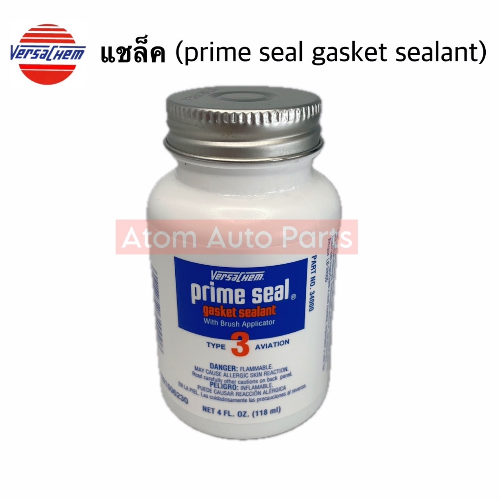 Versachem แชล็ค Prime Seal Gasket Sealant 118ml (#3 )