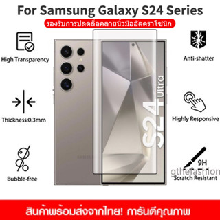 ฟิล์มกระจก แบบเต็มจอ 9D กาวเต็มแผ่นกเต็มจอ ใช้ได้กับ Samsung…