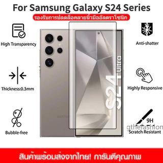 ฟิล์มกระจก แบบเต็มจอ 9D กาวเต็มแผ่นกเต็มจอ ใช้ได้กับ Samsung Galaxy S25 S24 Ultra S24+ S23 Plus
