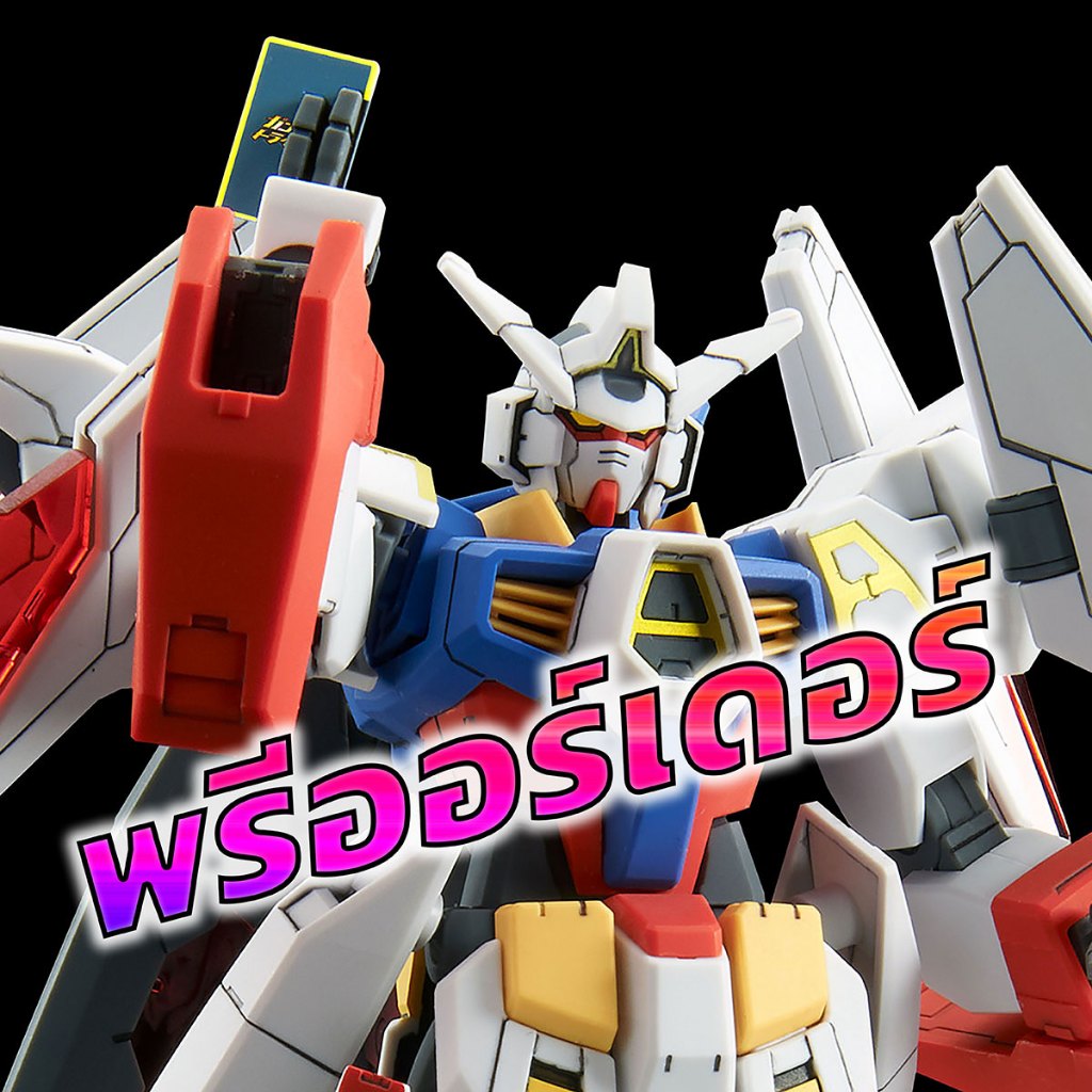 【Pre-Order】 HG 1/144 Try Age Gundam【ของเข้าปลายเดือน เมษายน 2567】