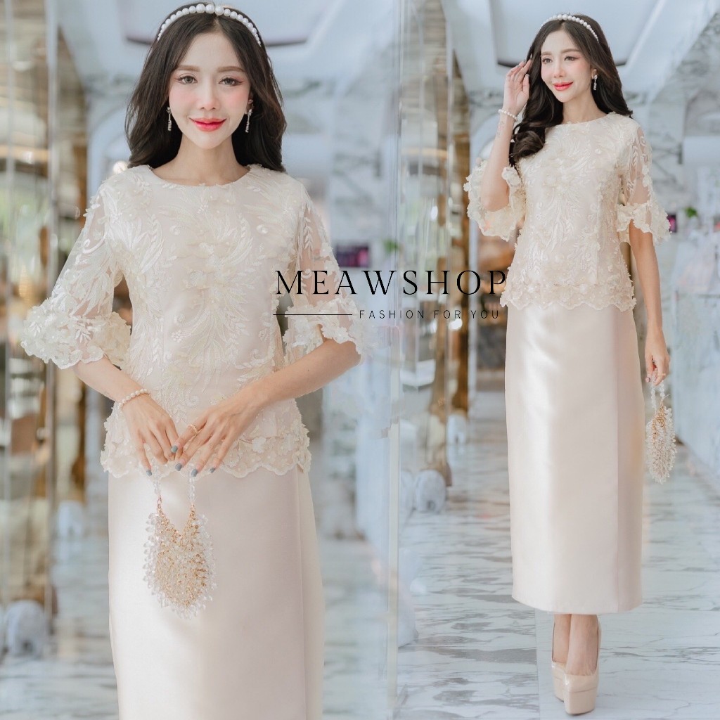 Set ชุด2ชิ้น เสื้อ+กป. ออกงาน M-3XL ชุดแม่เจ้าสาว ชุดแม่เจ้าบ่าว ชุดไทยประยุกต์ ชุดเซ็ท ชุดเซ็ต ชุดไปวัด ชุดทำบุญ BBS