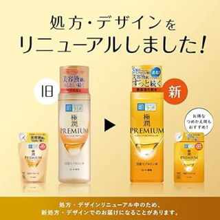 🇯🇵ของแท้100%>>น้ำตบฮาดะลาโบะ HADA LABO hydrating lotion 170ml hadalabo lotion hatomugi