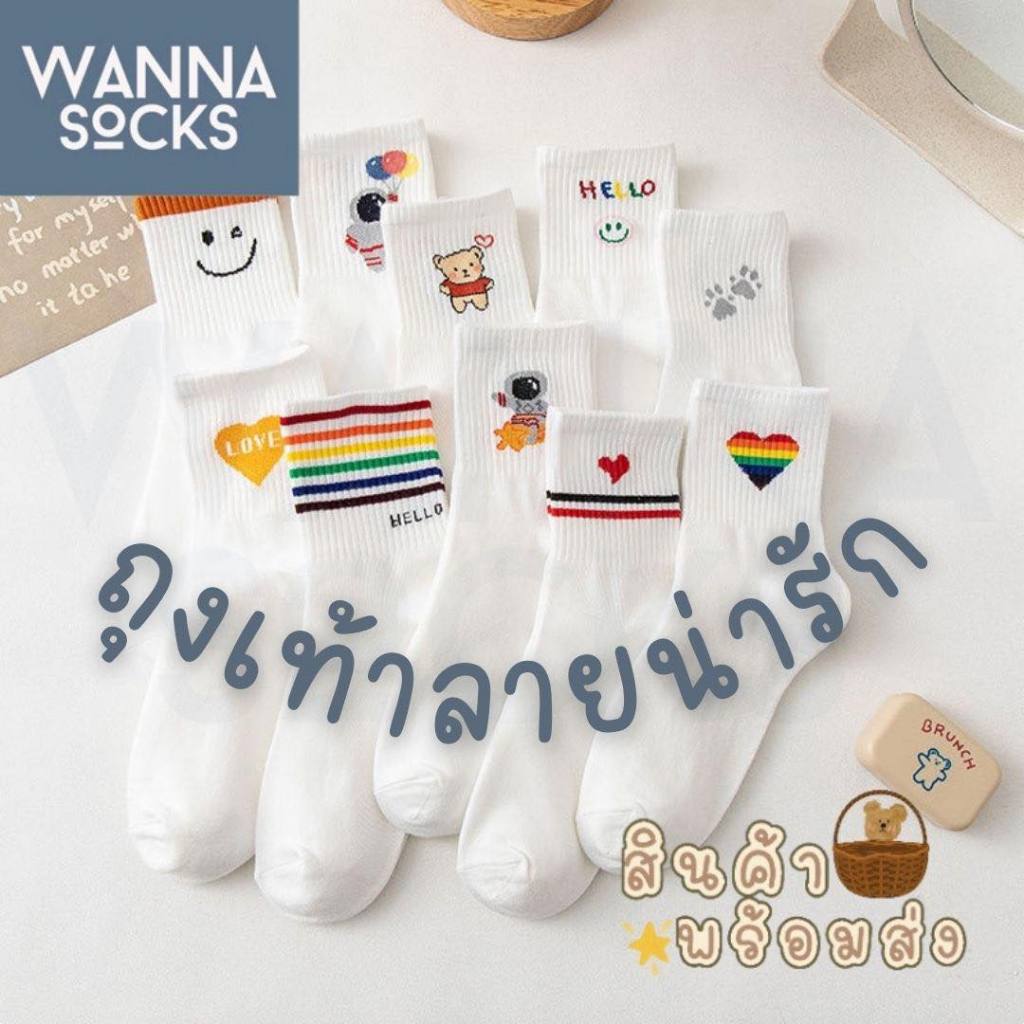 ส่งจากไทย!! ถุงเท้าลายน่ารัก ลายหมี สไตล์เกาหลี สำหรับผู้หญิง ถุงเท้าข้อกลาง ผ้าฝ้าย A29