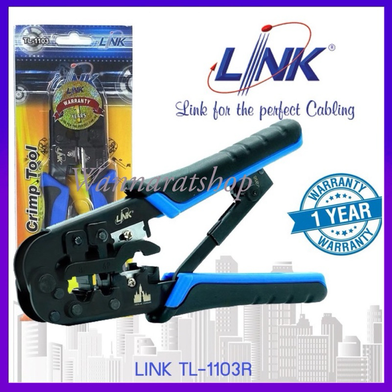 คีมเข้าหัวสาย Lan/สายโทรศัพท์ LINK (TL-1103R)