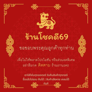 🔥พร้อมส่ง โคมไฟจีน โคมแดงมงคล โคมแดงรังผึ้ง โคมหนา ทนแดด กันน้ำ