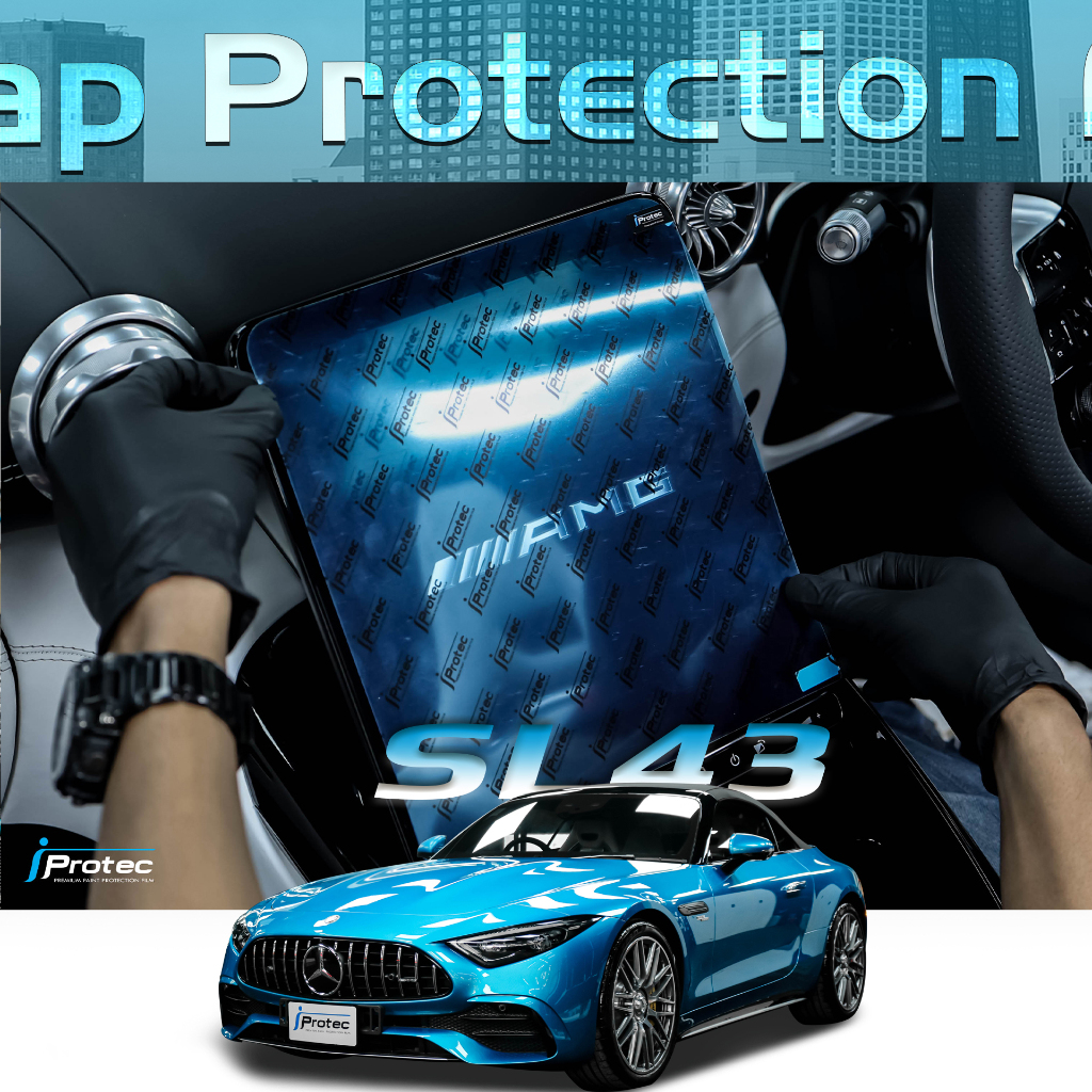 iProtec ฟิล์มใสกันรอยหน้าจอคอนโซลกลางรถยนต์ Mercedes-AMG SL43 ปี 2023-Present