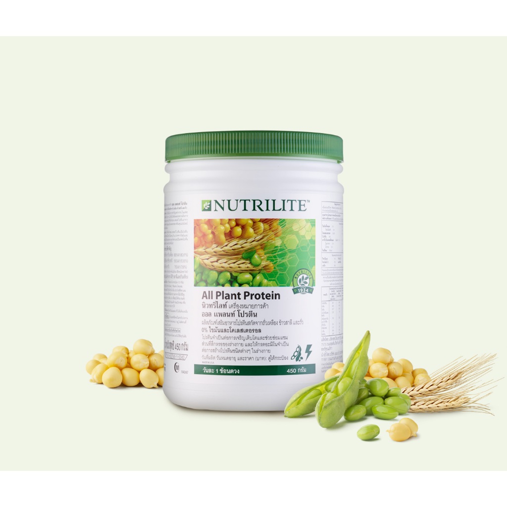 Amway Nutrilite Soy Protein Drink - 450g แอมเวย์ นิวทริไลท์ เครื่องดื่มโปรตีนถั่วเหลือง - 450 กรัม