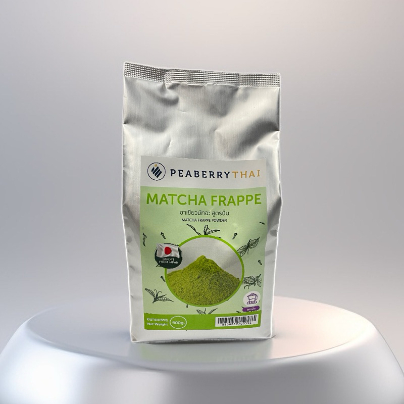 ผงชาเขียวปั่นผงชาเขียว Green Tea Frappe Powder 500g.